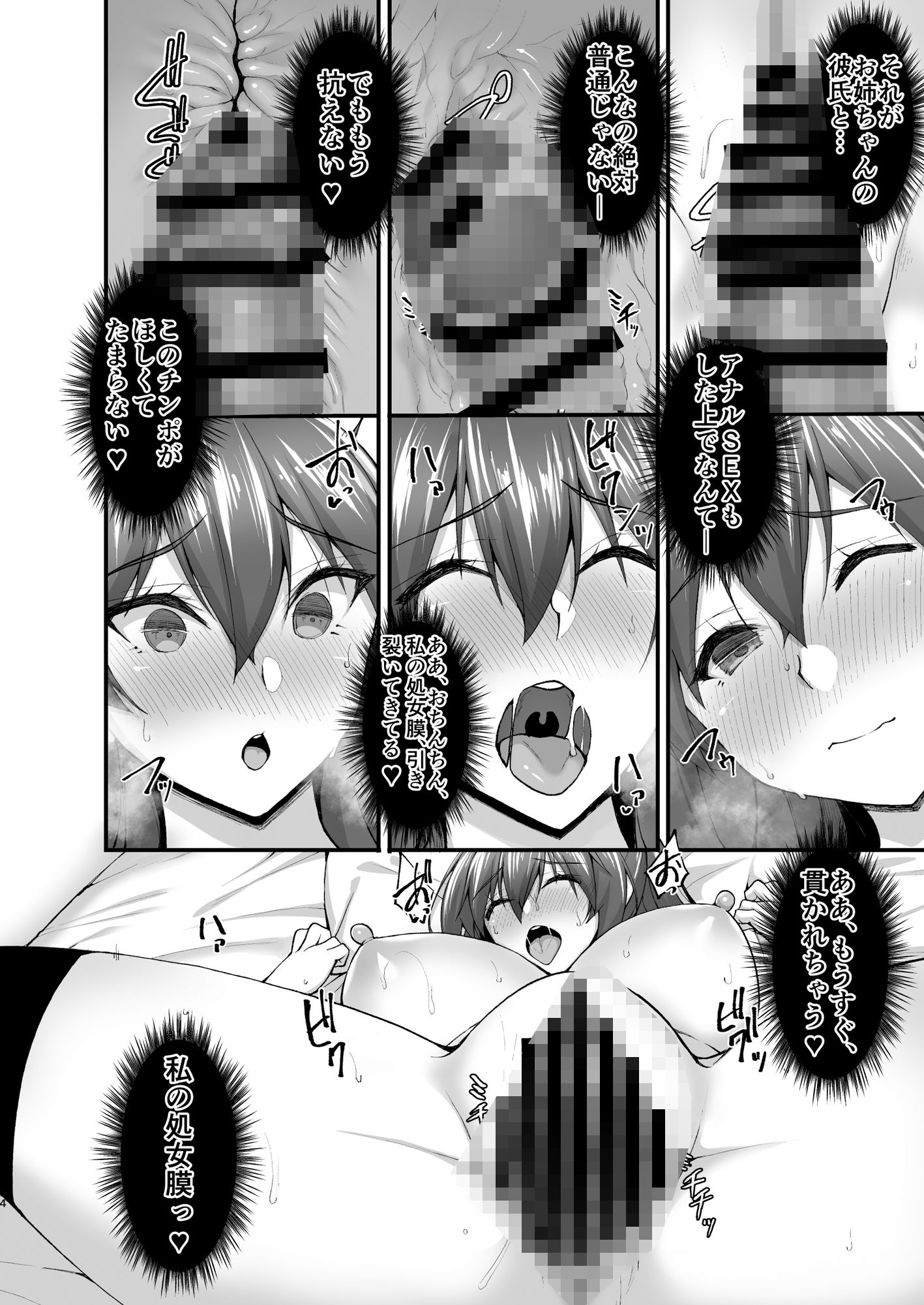 サンプル画像2