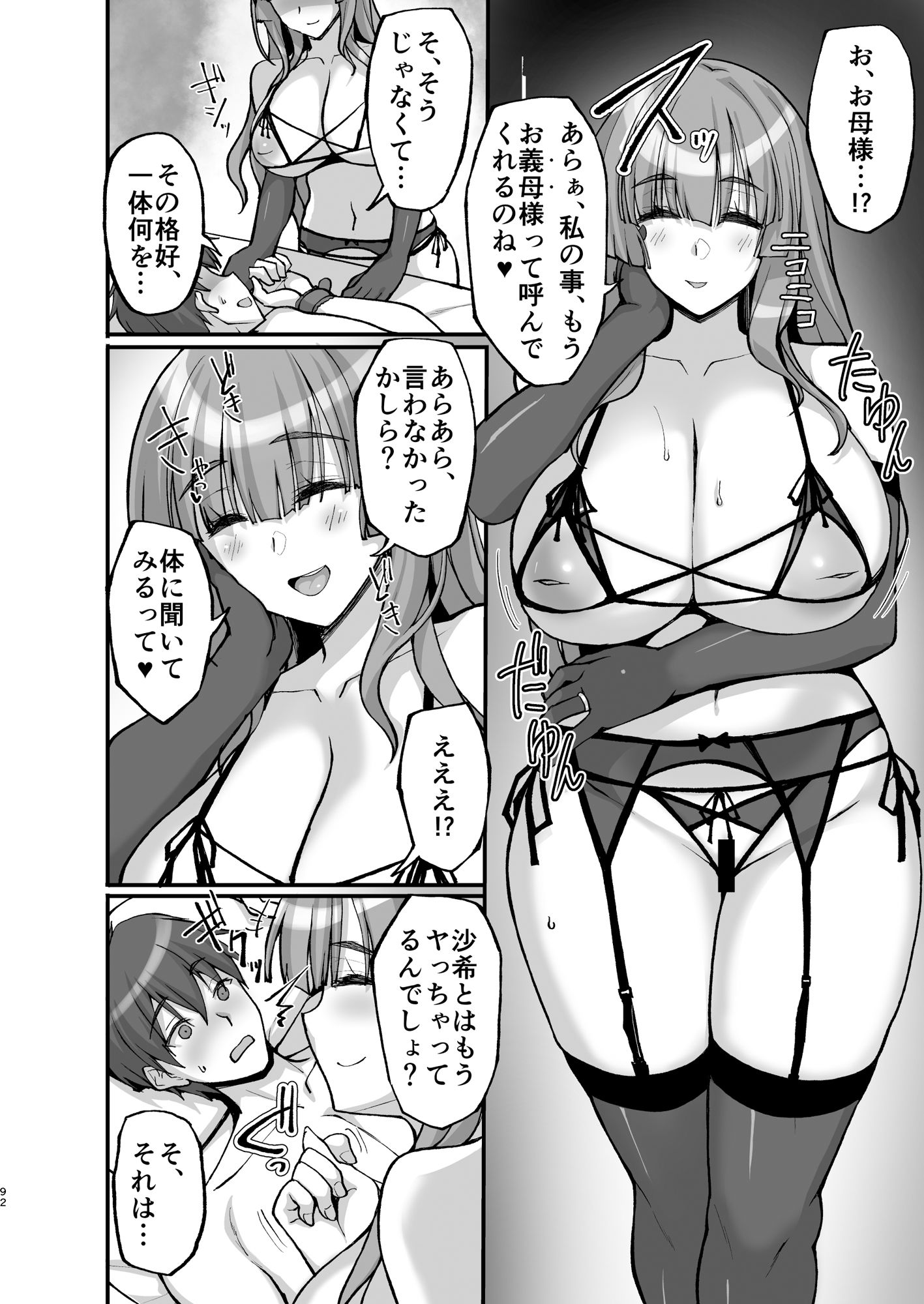 サンプル画像4