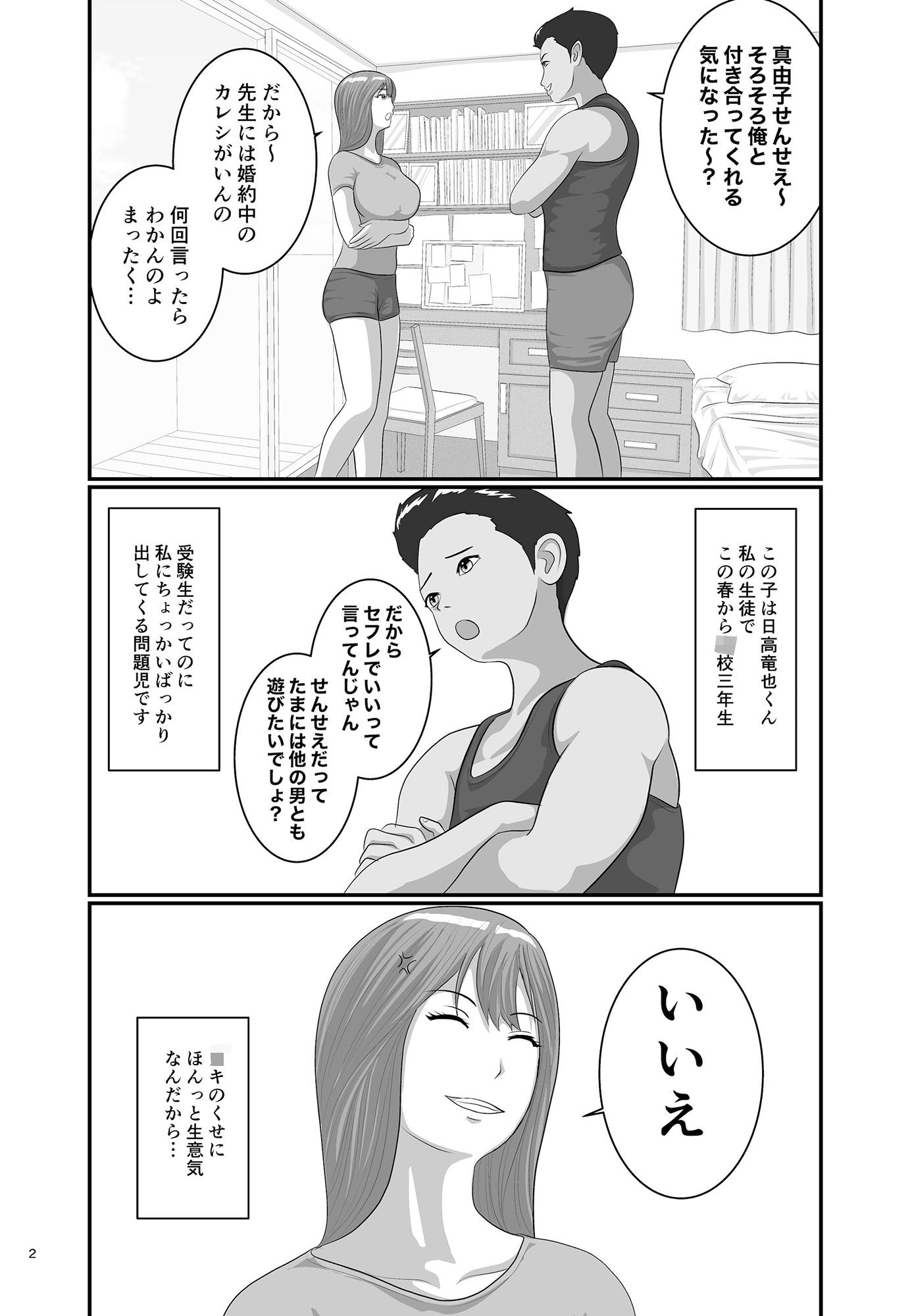 サンプル画像2