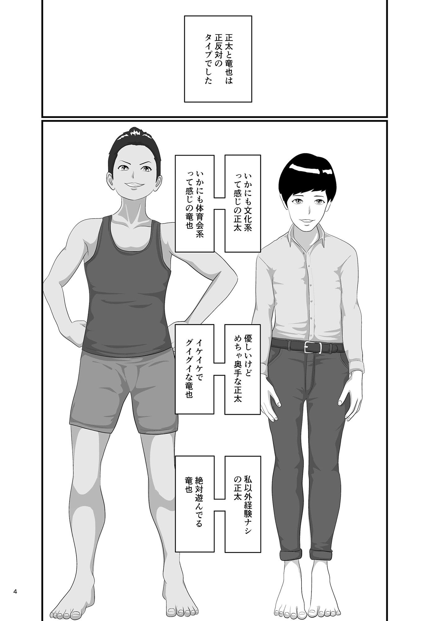 サンプル画像3