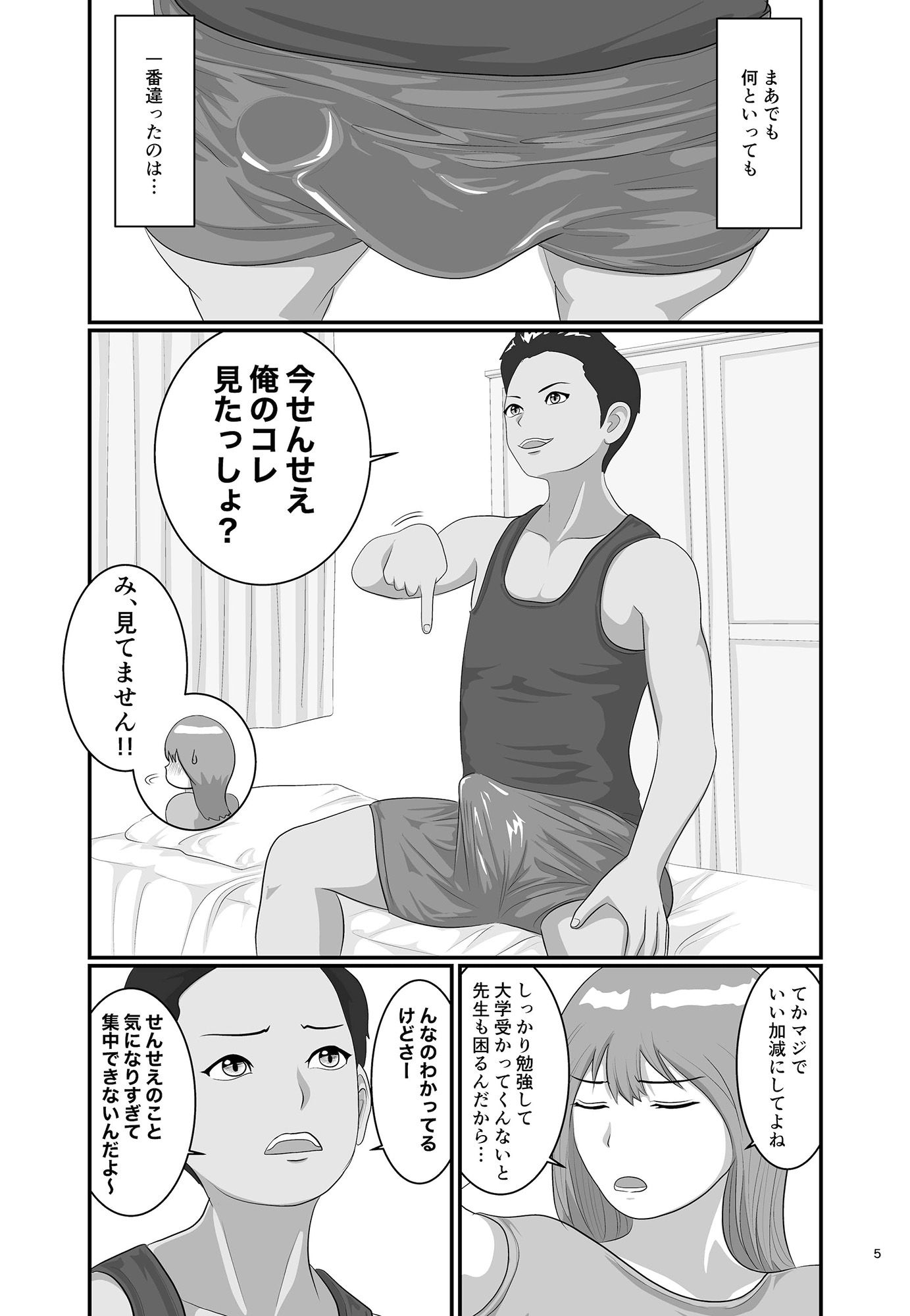 サンプル画像4