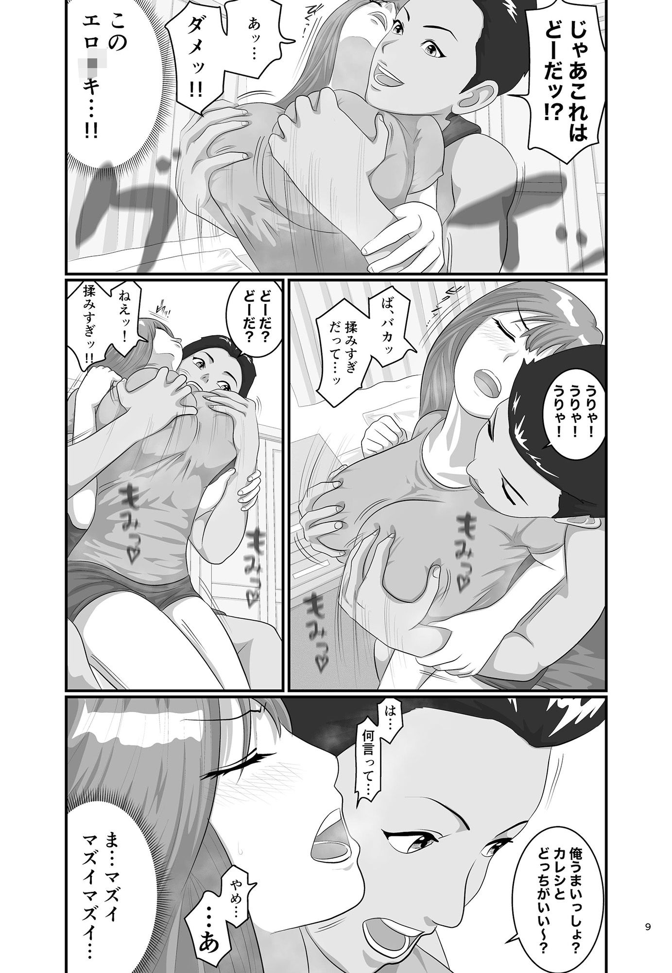 サンプル画像5