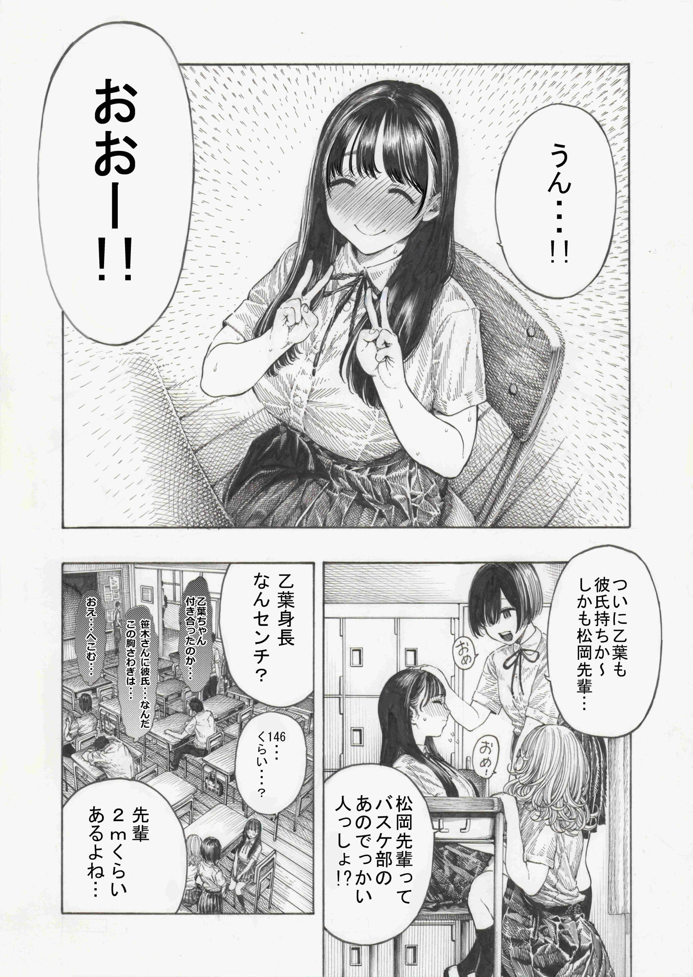 サンプル画像2