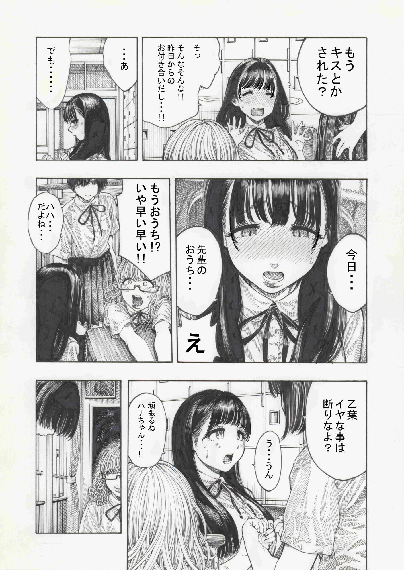 サンプル画像3