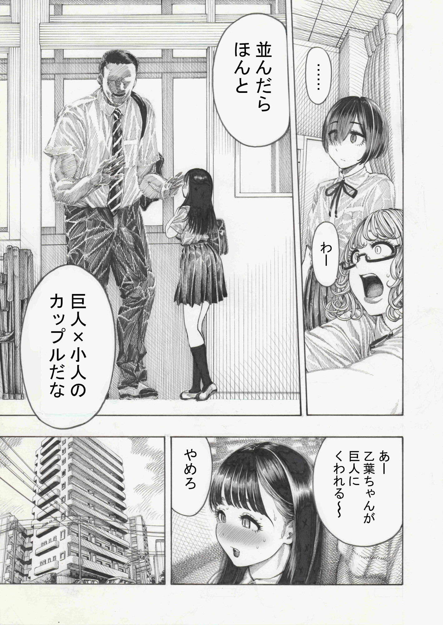 サンプル画像5