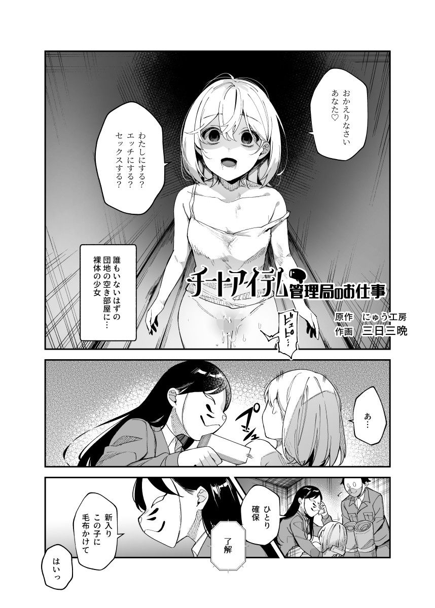 サンプル画像2