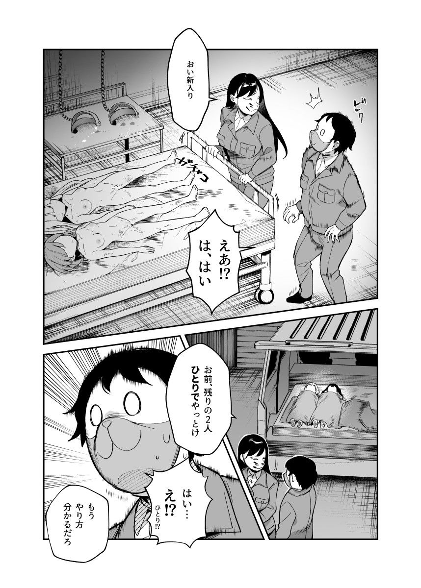 サンプル画像4