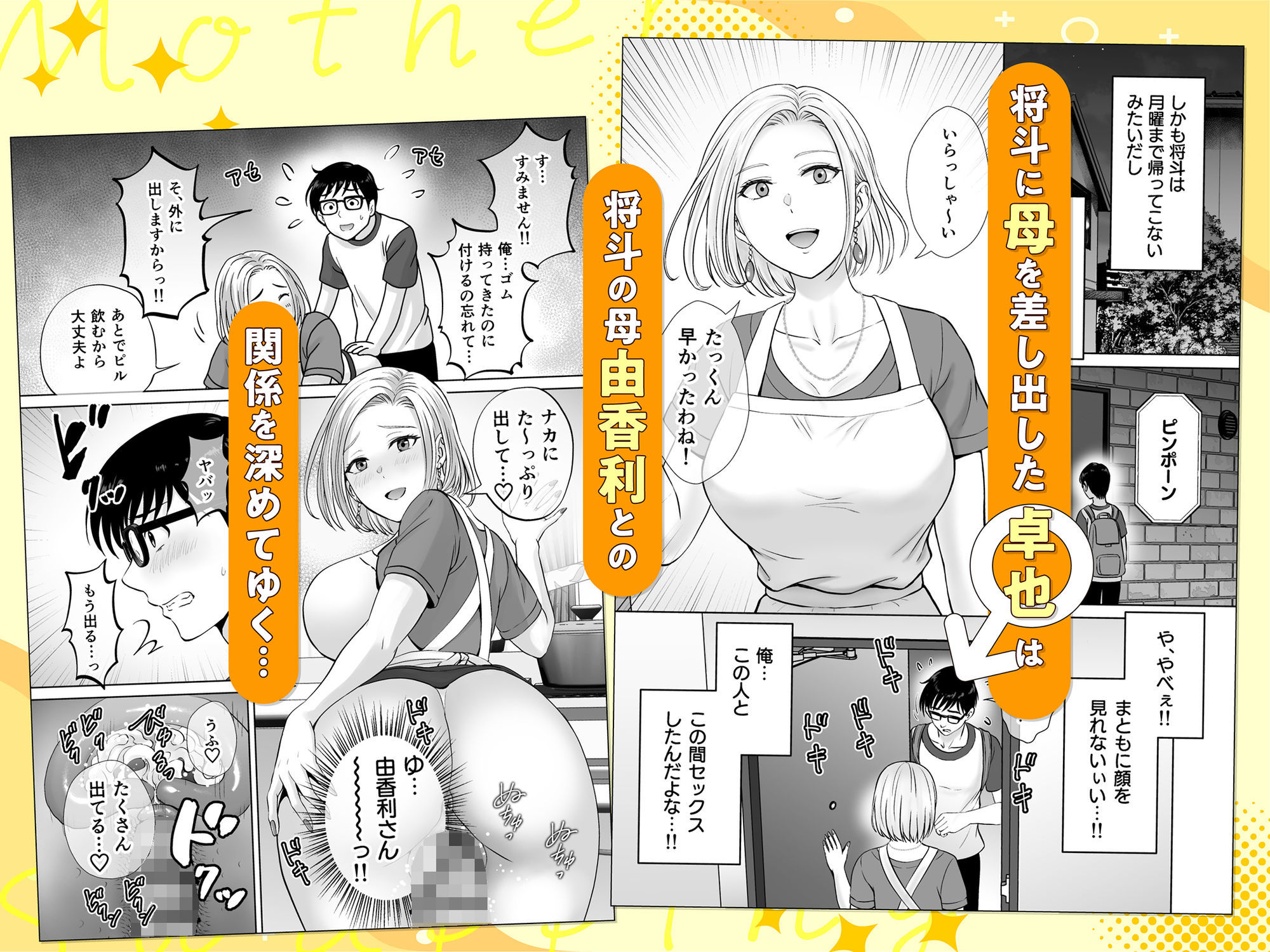 サンプル画像2