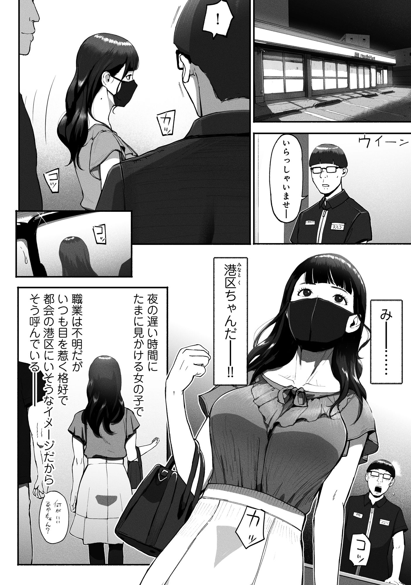 サンプル画像1
