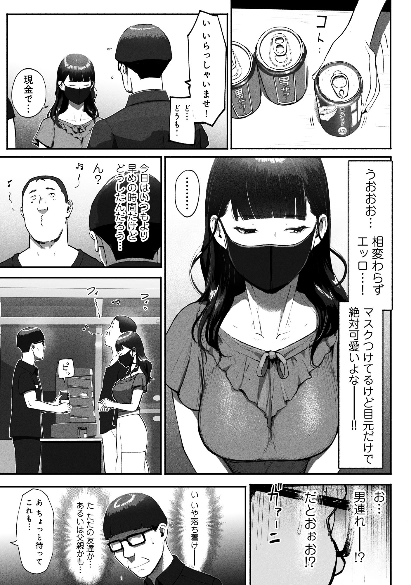 サンプル画像2