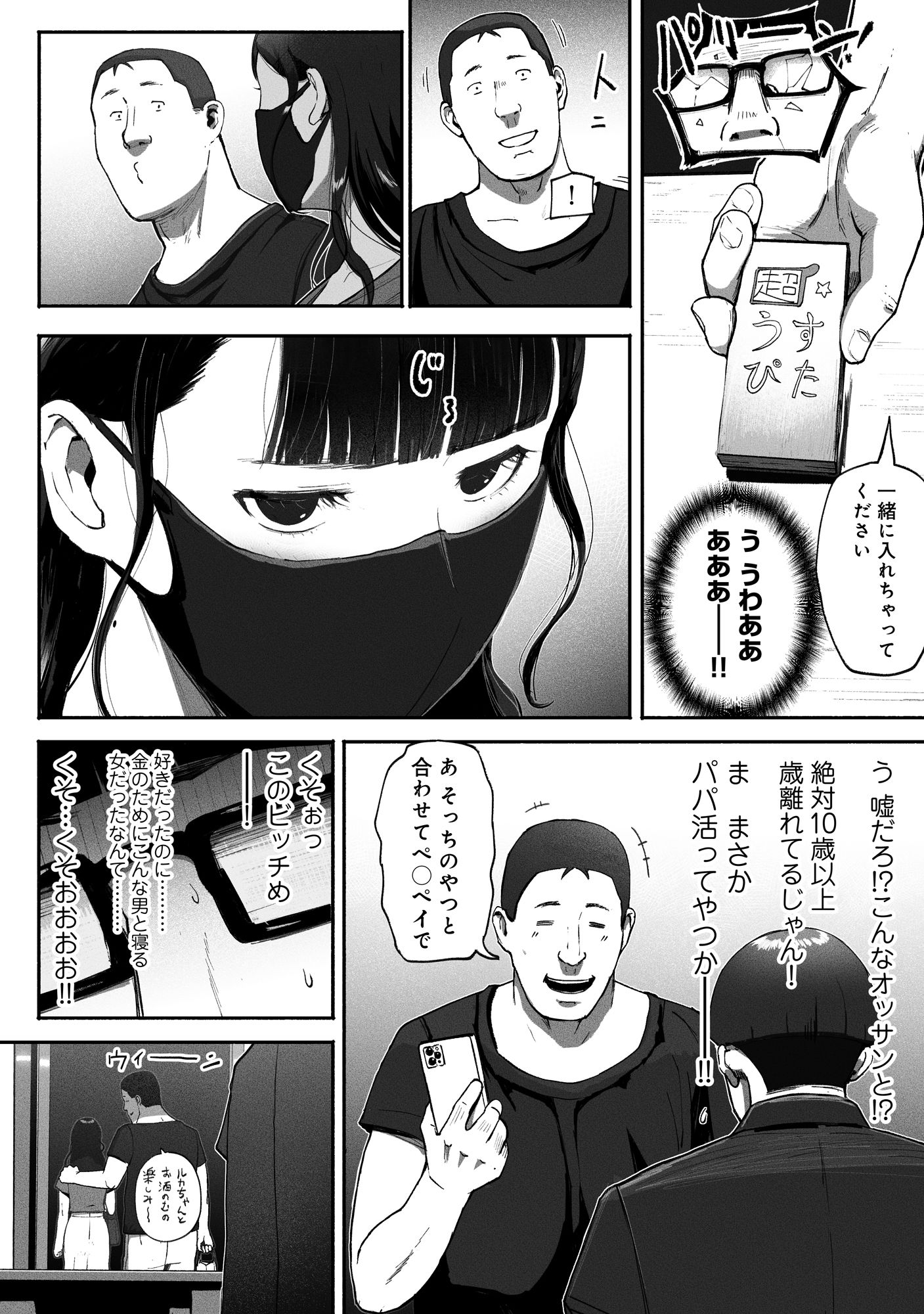 サンプル画像3