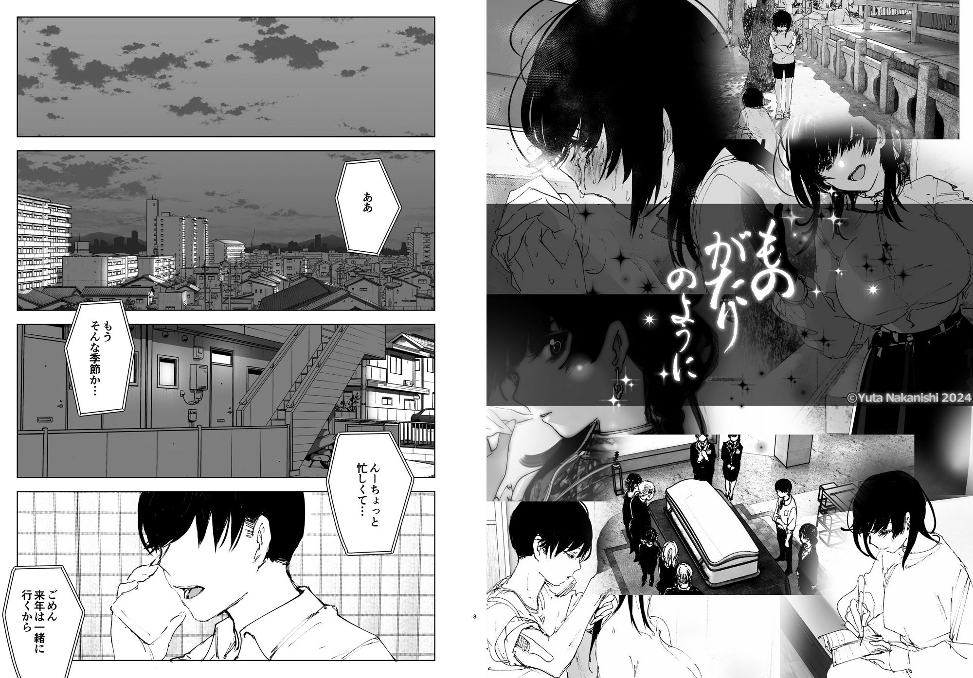 サンプル画像1