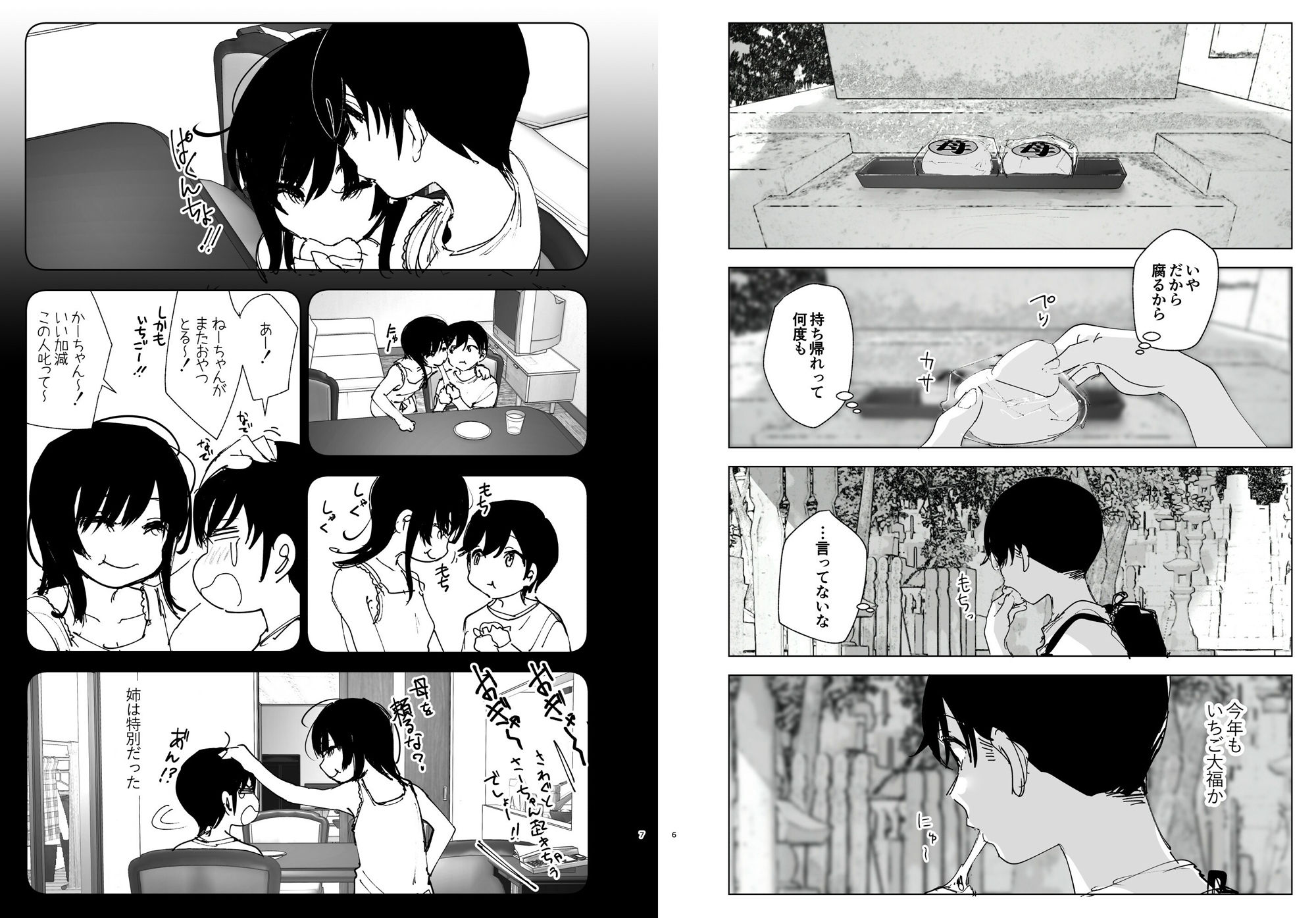 サンプル画像3