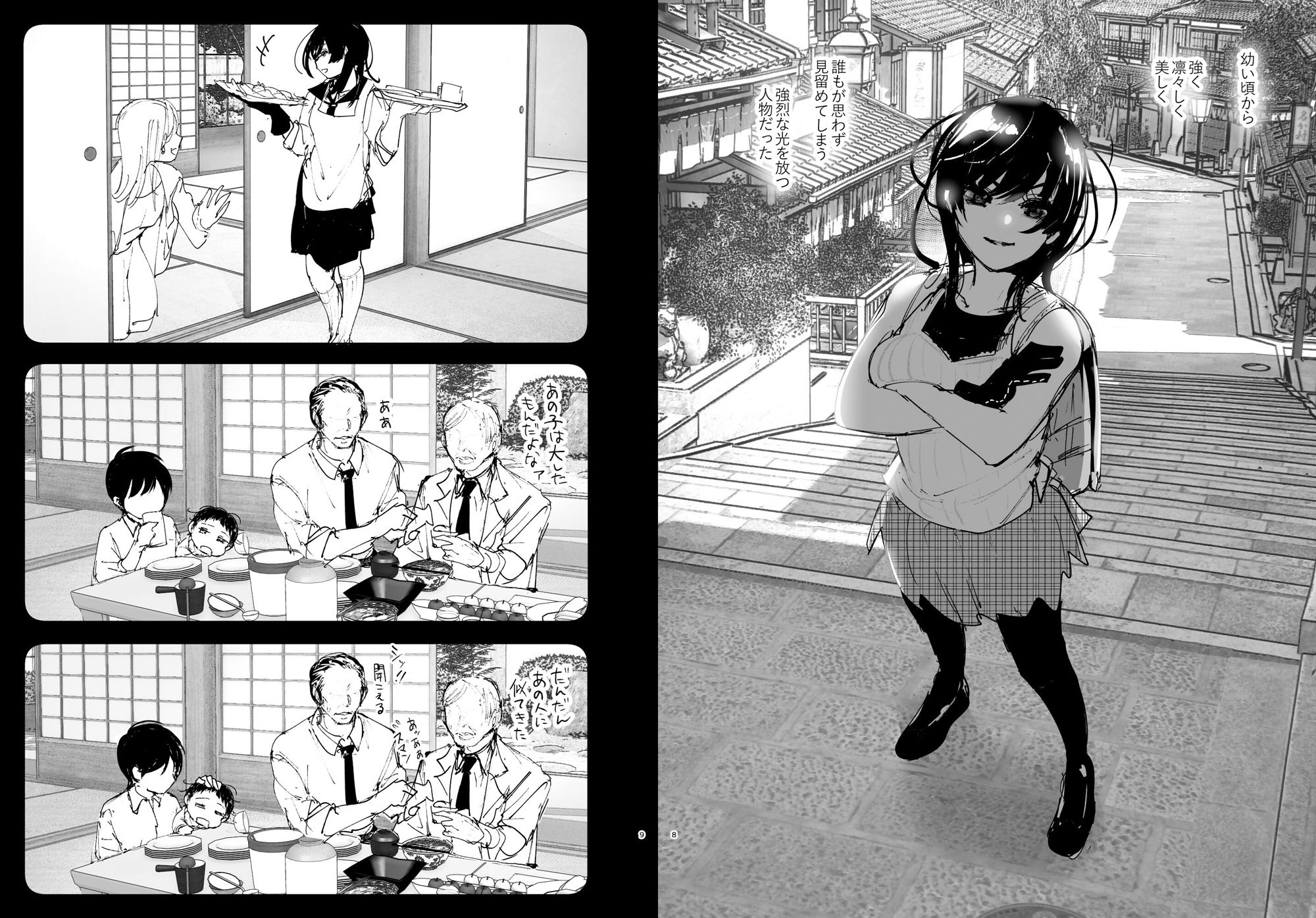 サンプル画像4