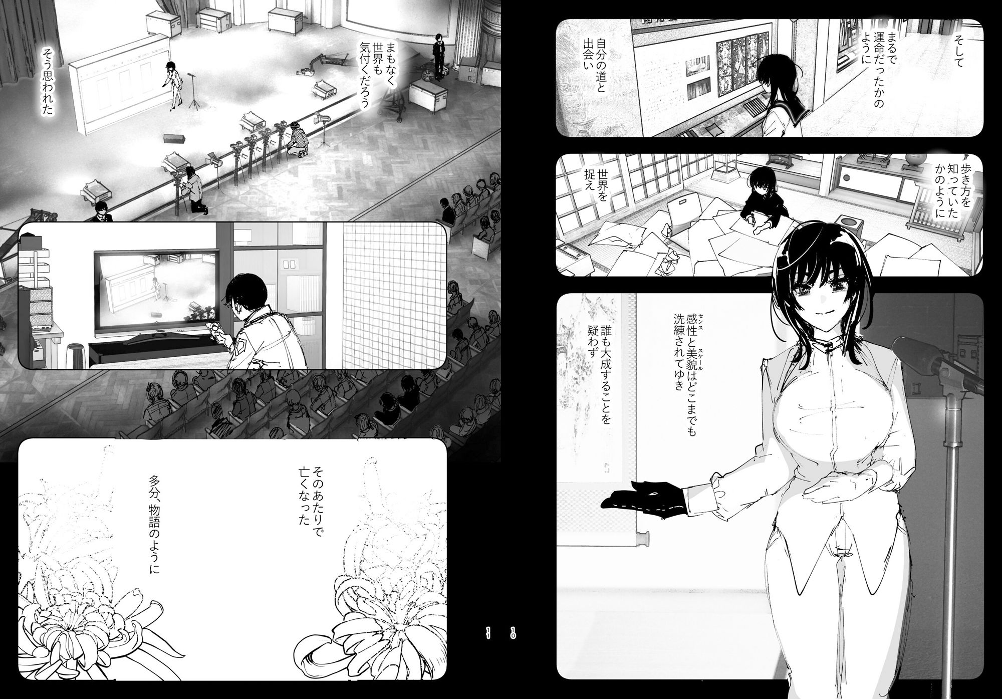 サンプル画像5