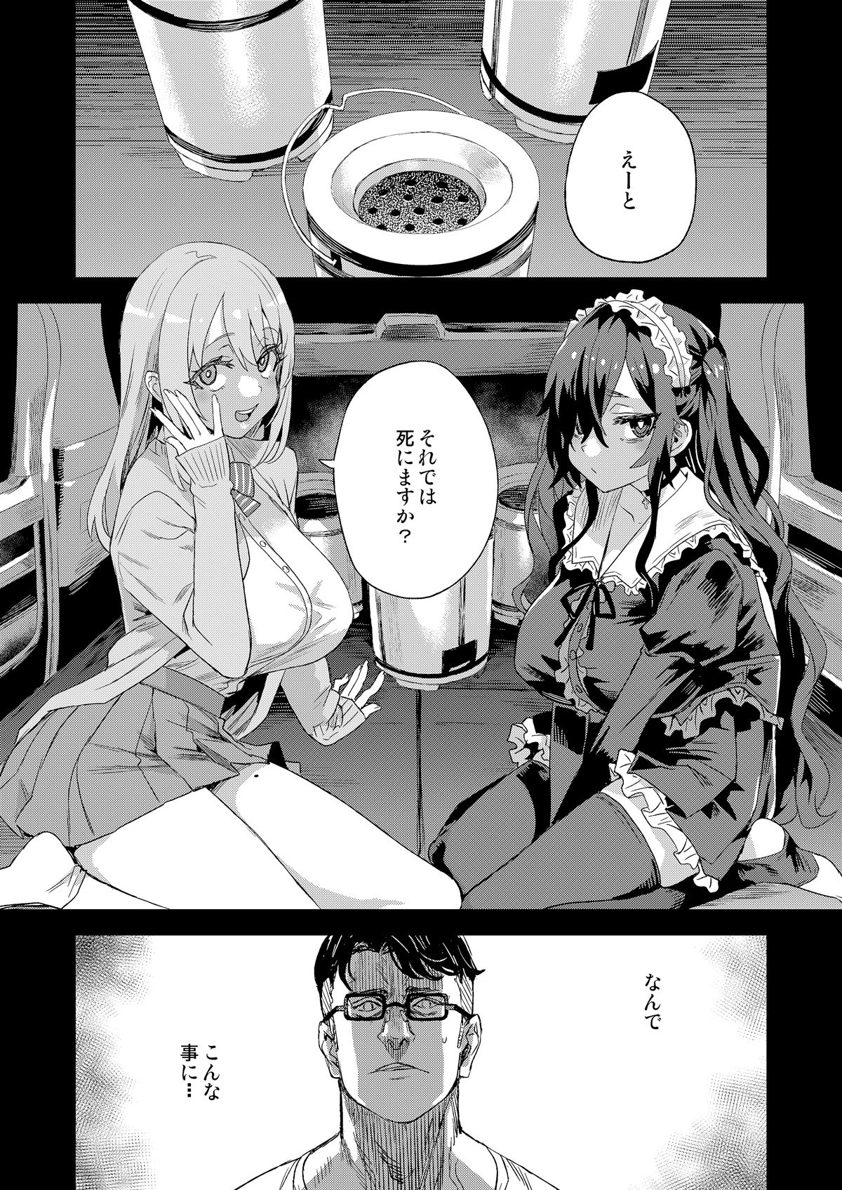 サンプル画像2