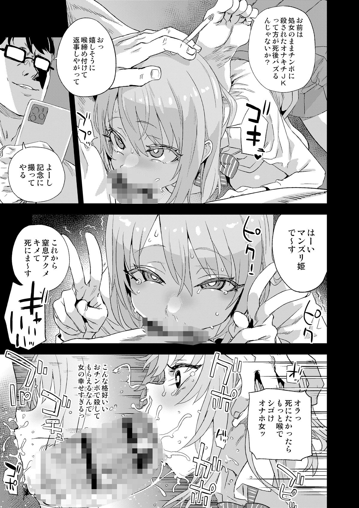 サンプル画像4