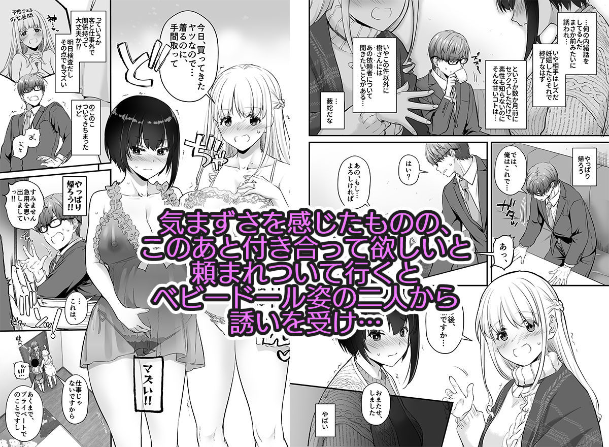 サンプル画像2