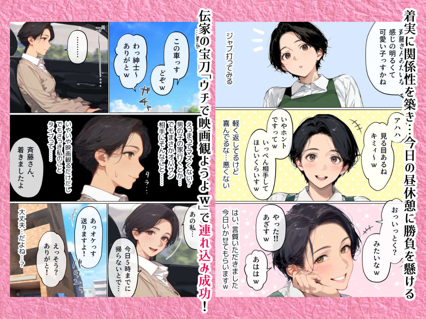 サンプル画像2