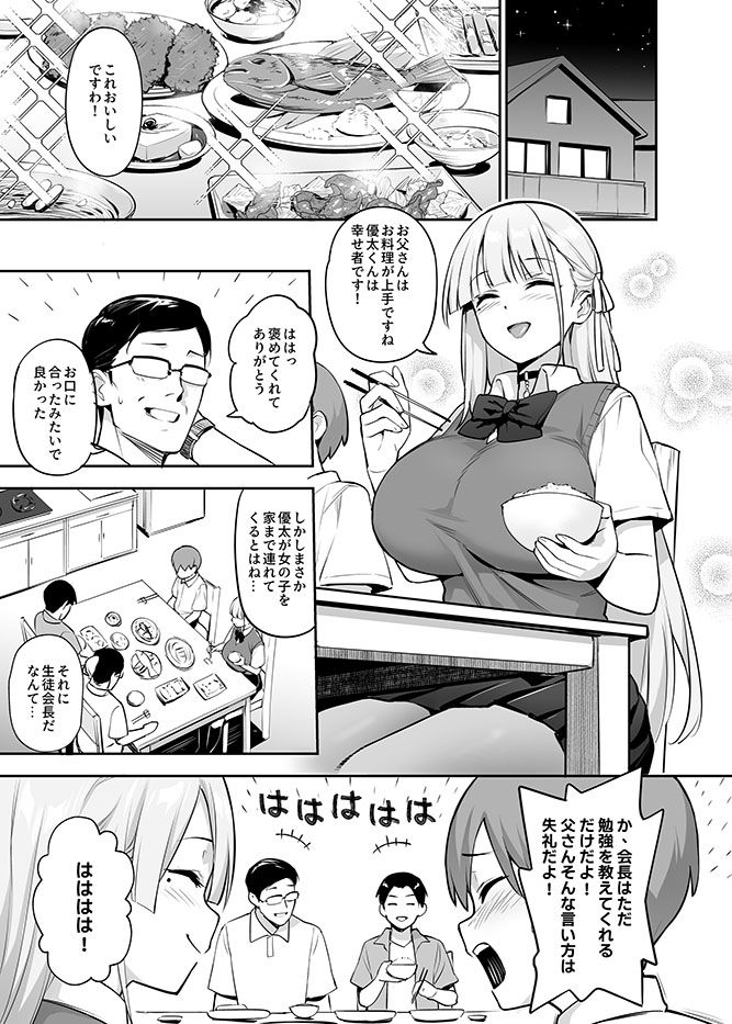 サンプル画像3