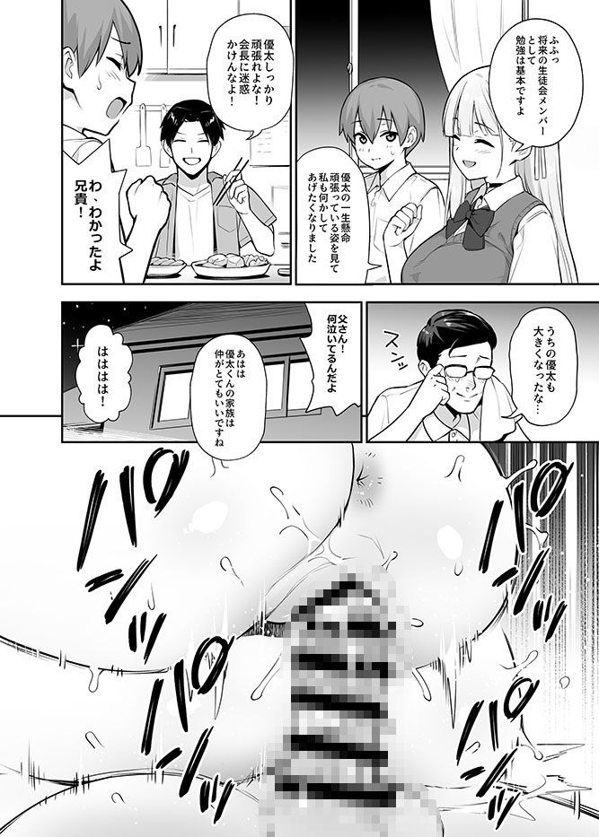 サンプル画像4
