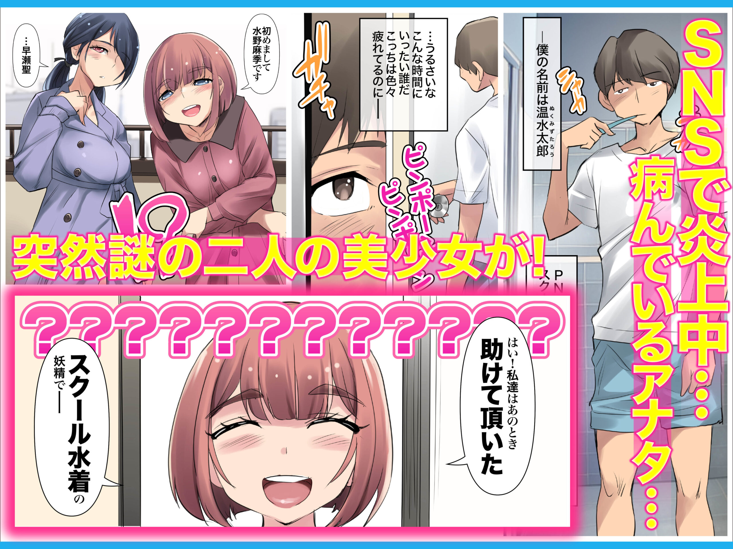 サンプル画像2