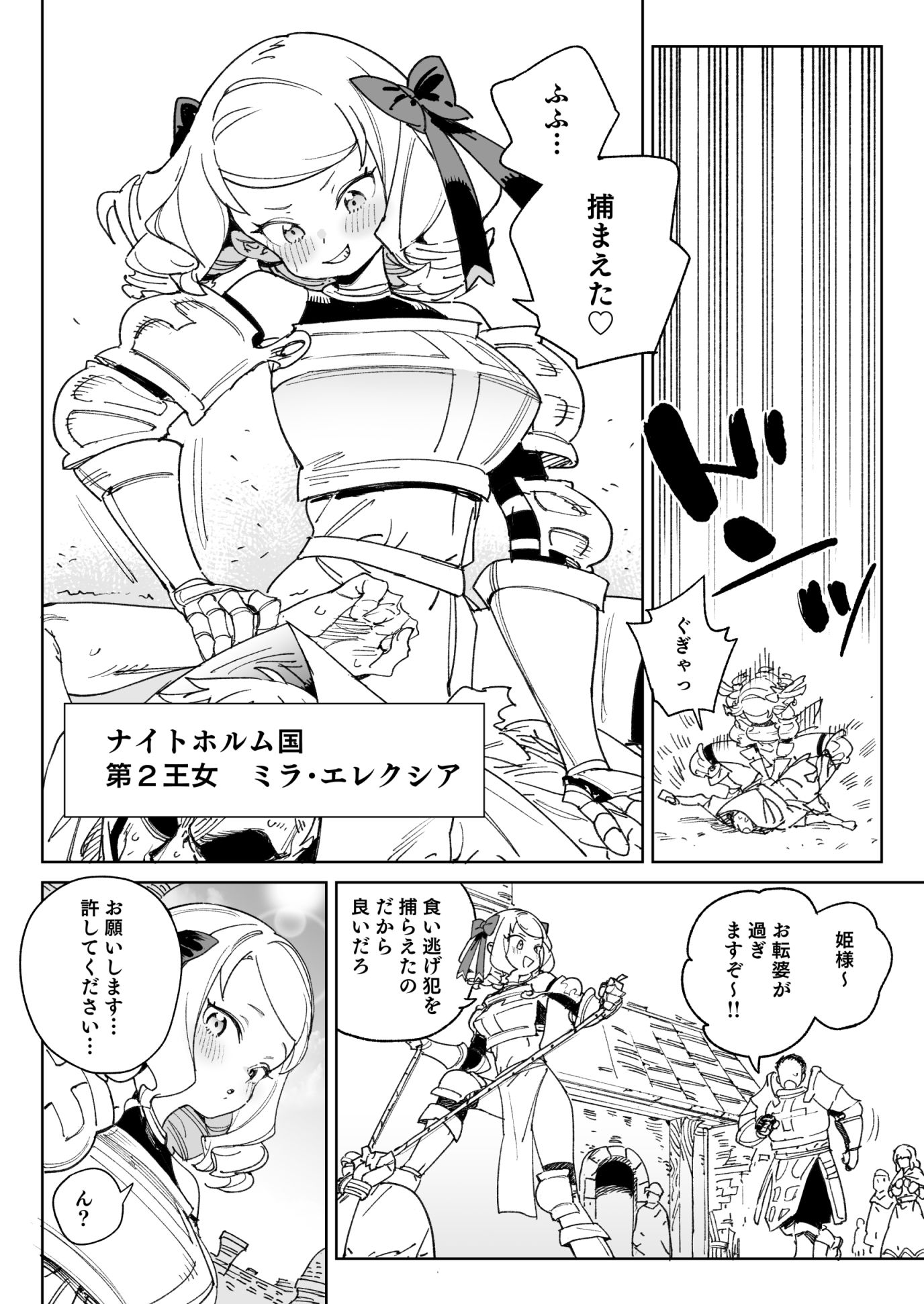 サンプル画像2