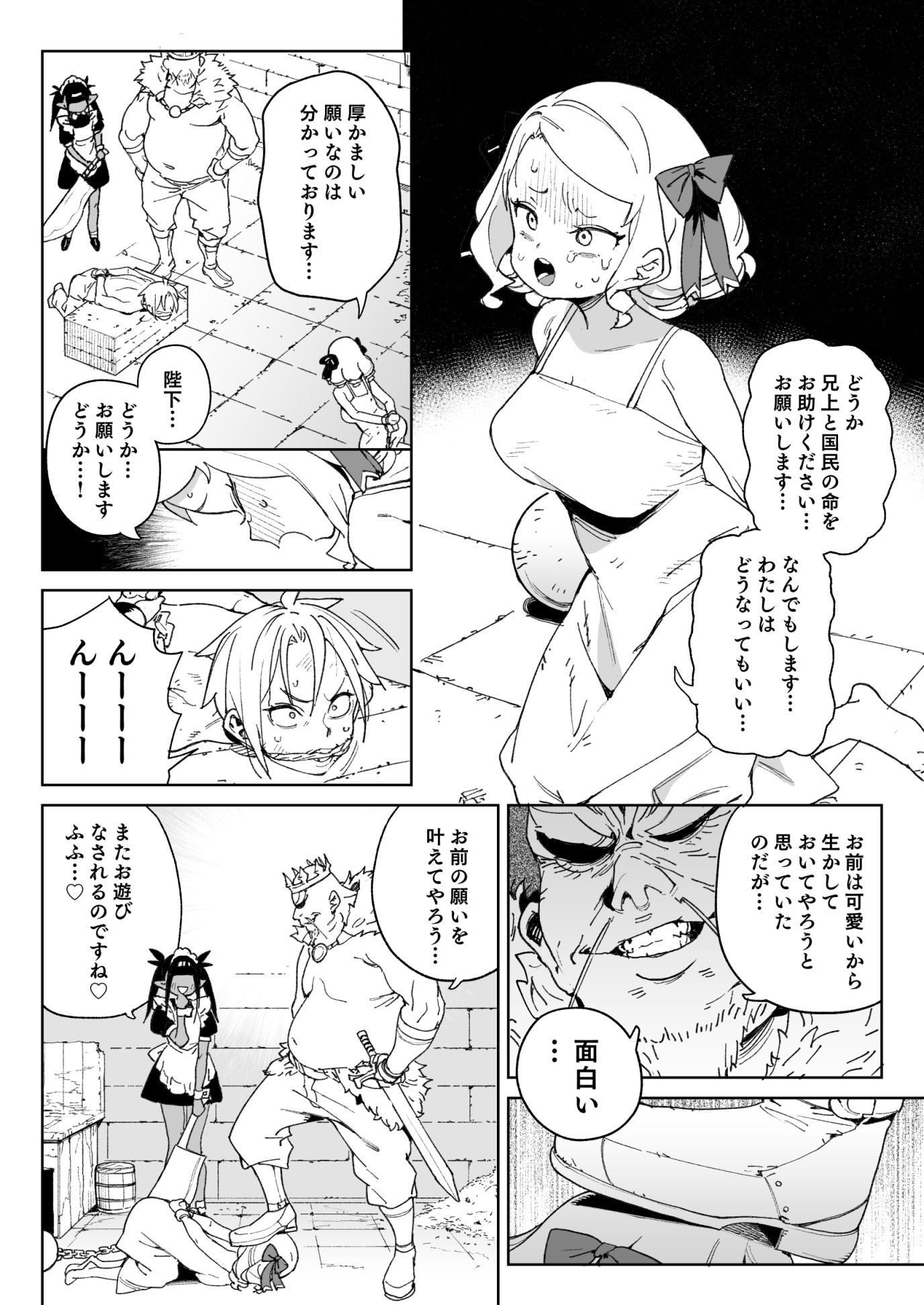 サンプル画像4