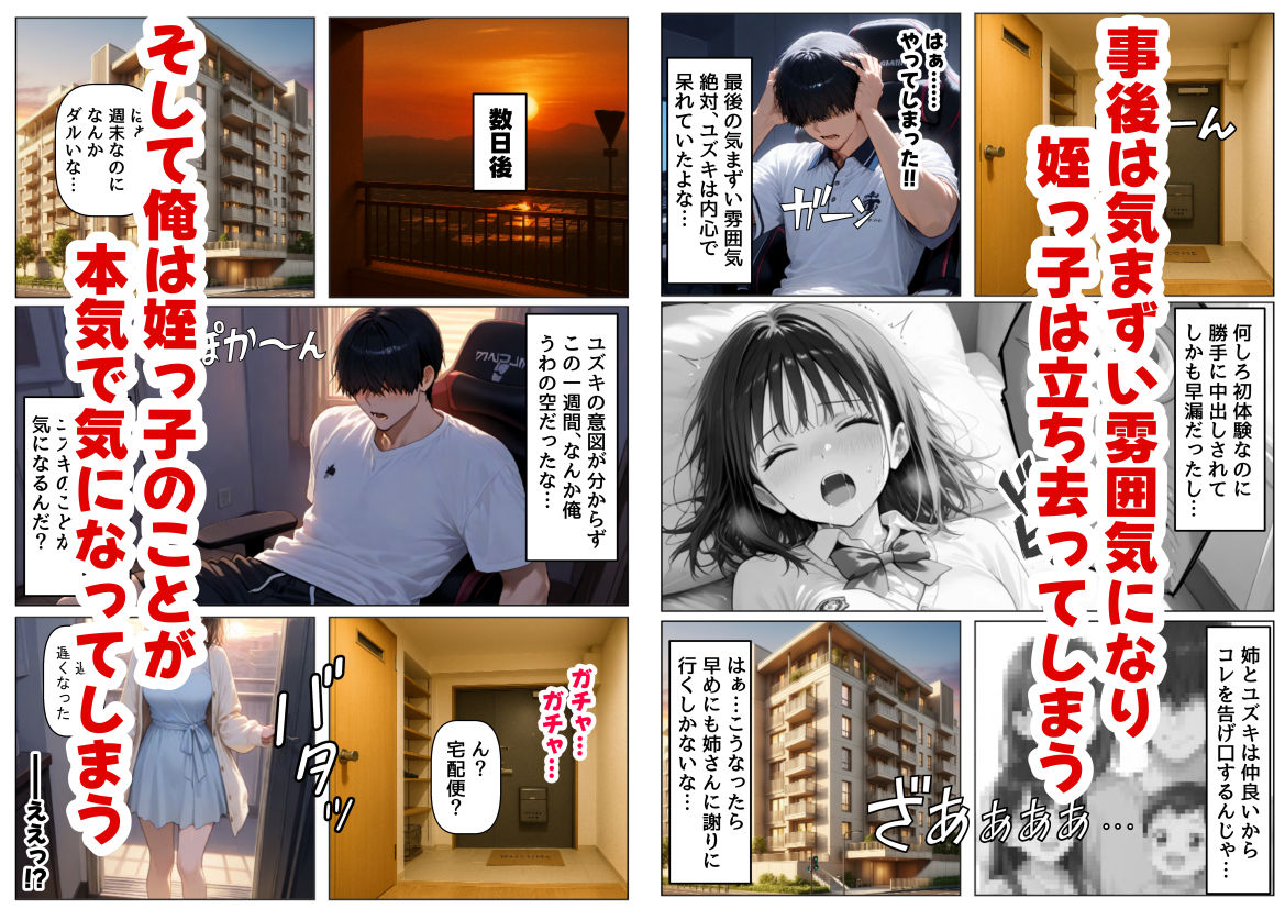サンプル画像5