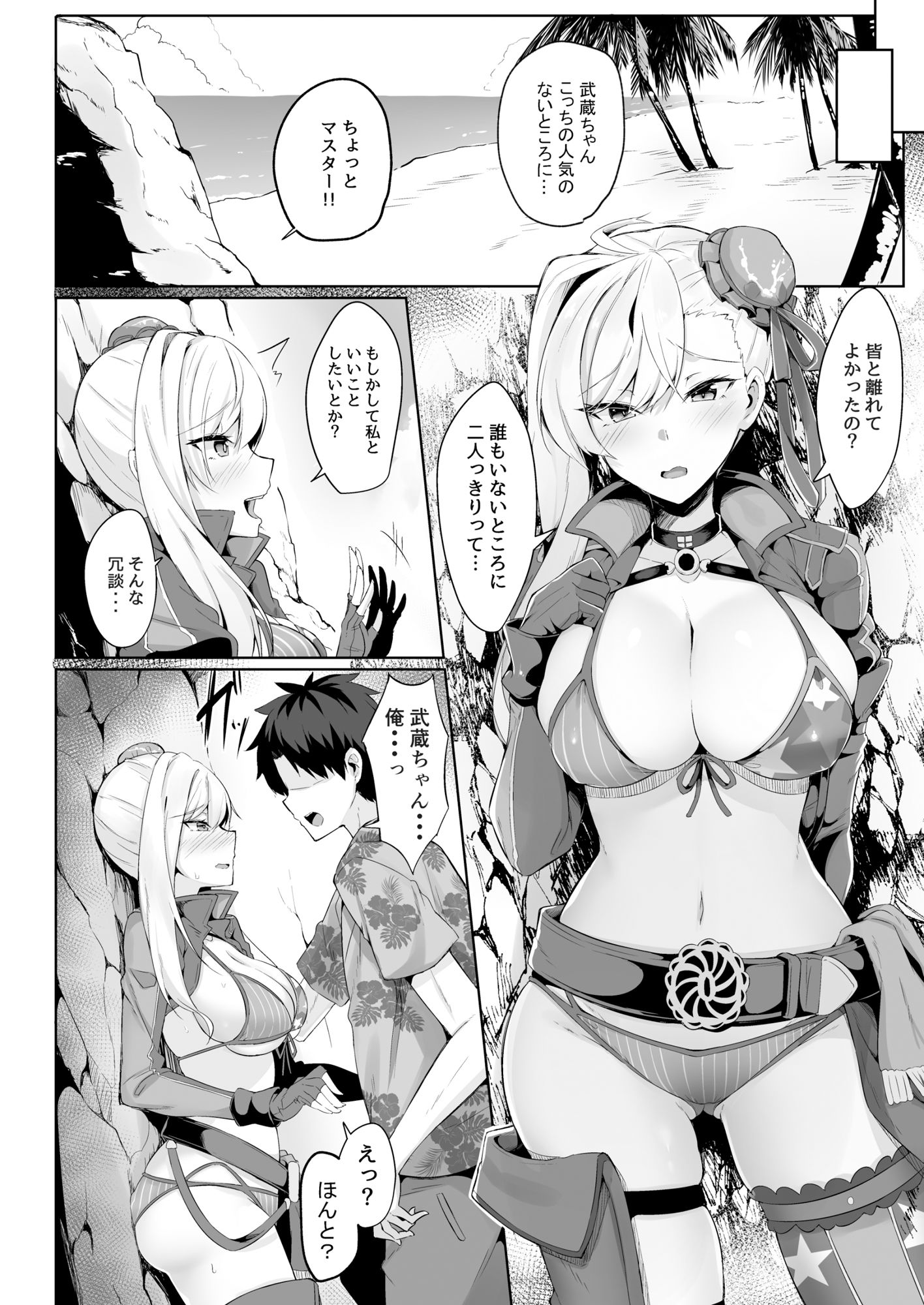 サンプル画像5
