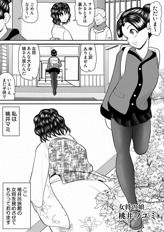 サンプル画像2