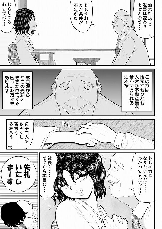 サンプル画像4