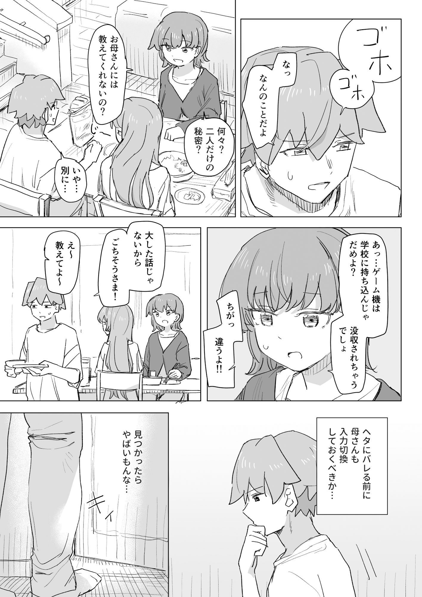 サンプル画像3