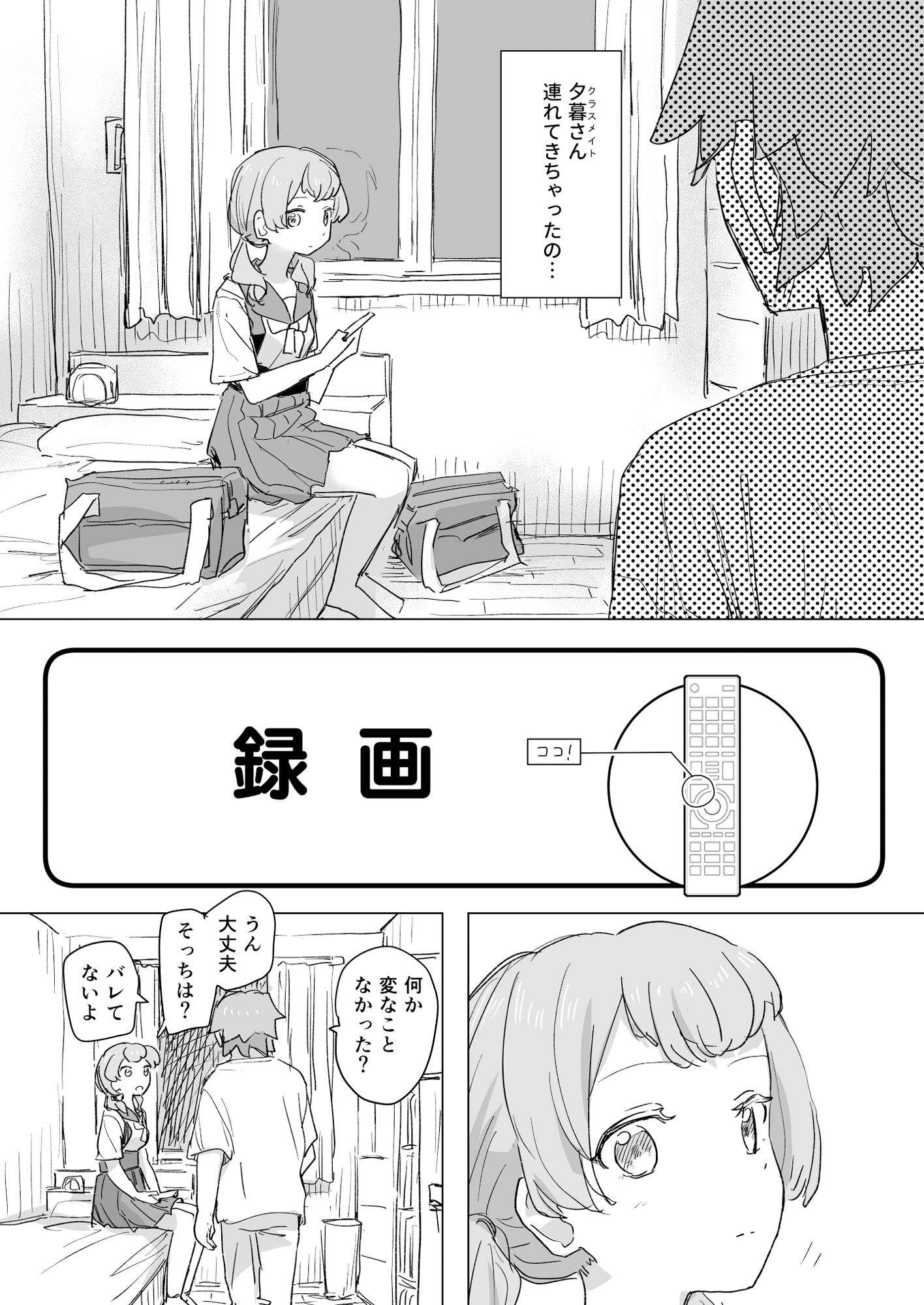 サンプル画像4