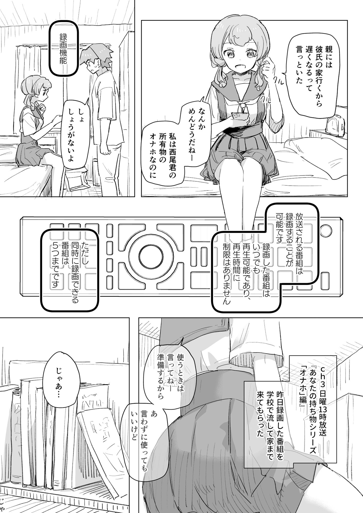サンプル画像5