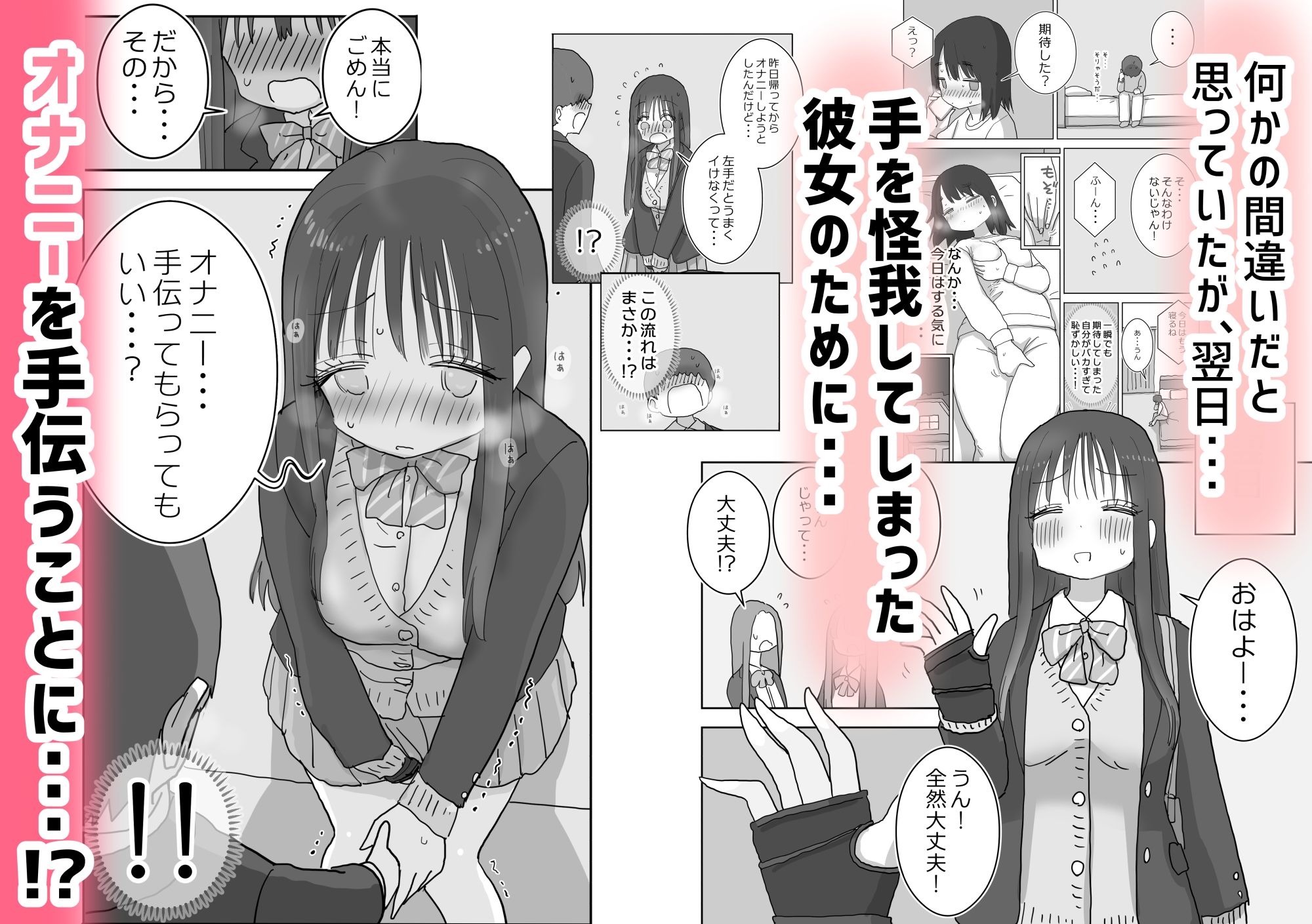 サンプル画像2