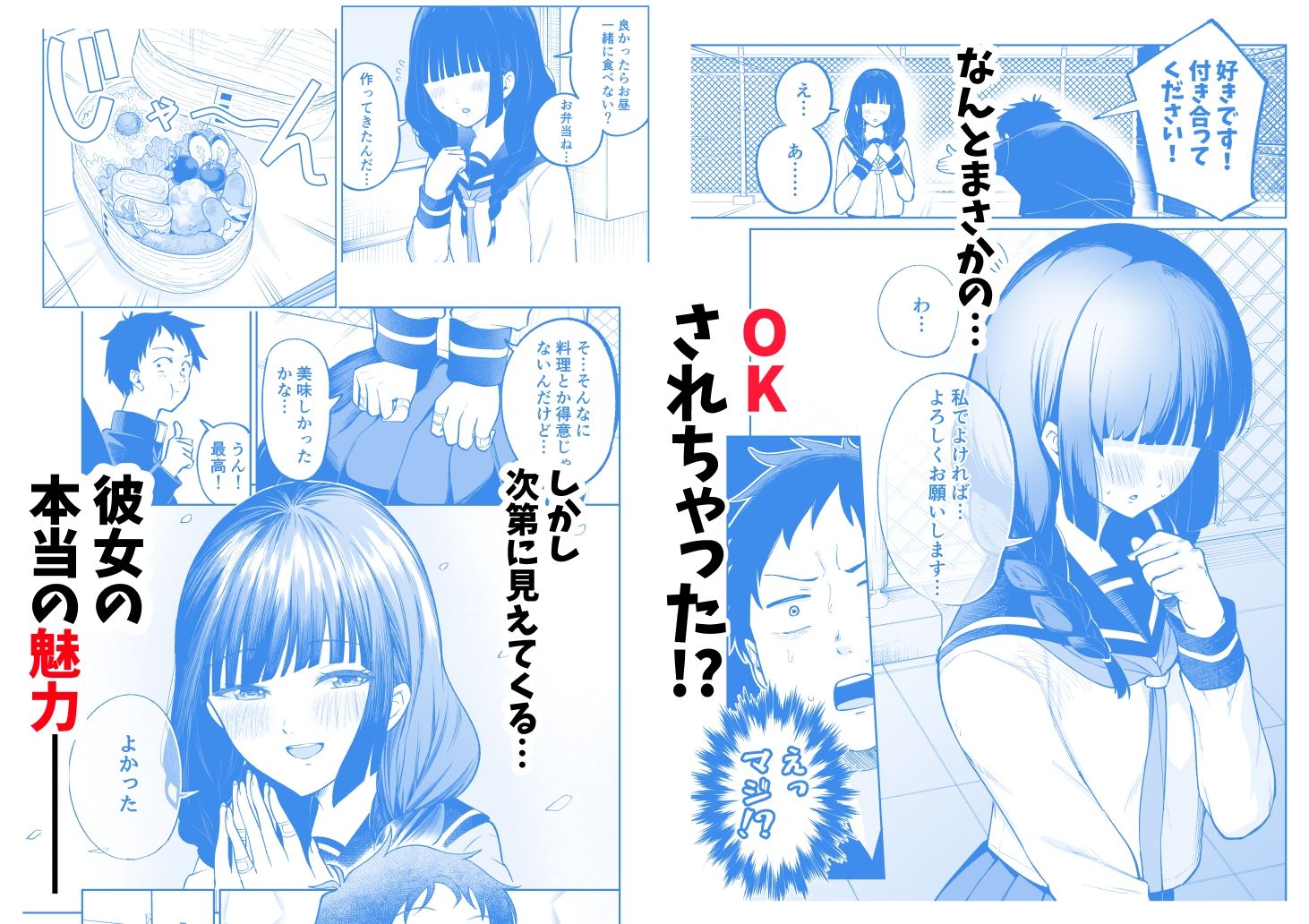 サンプル画像2