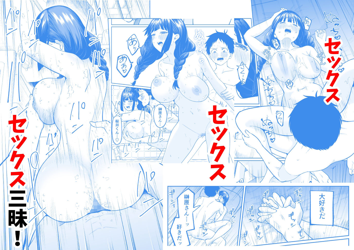 サンプル画像5