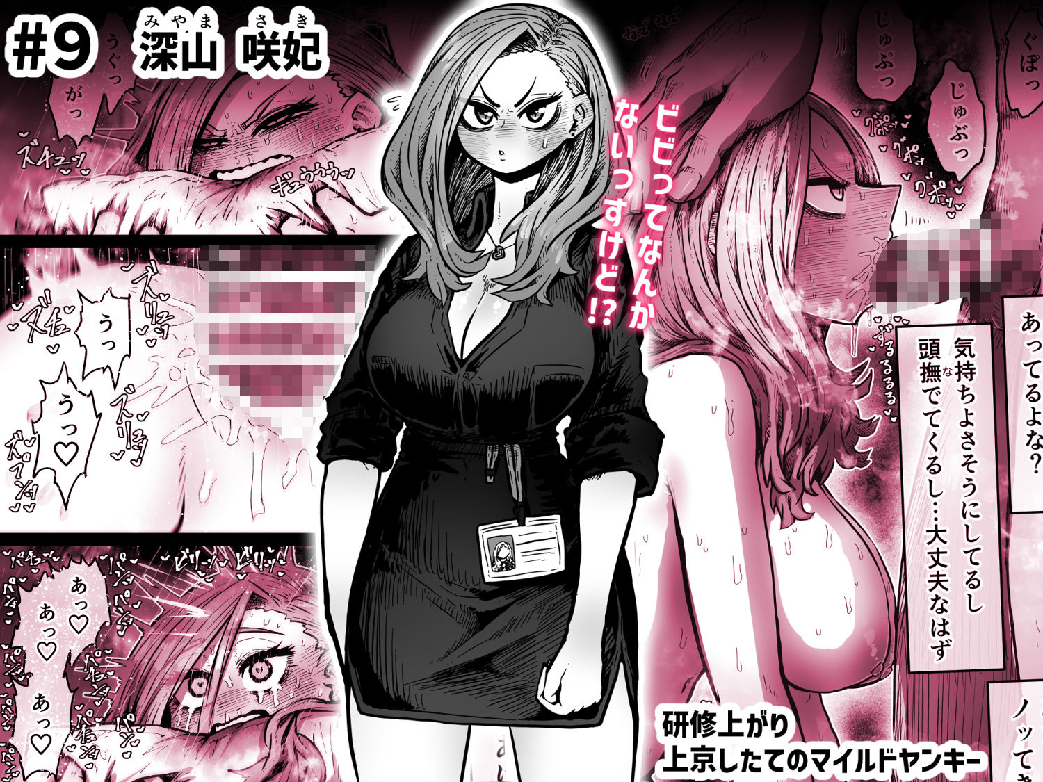 サンプル画像5