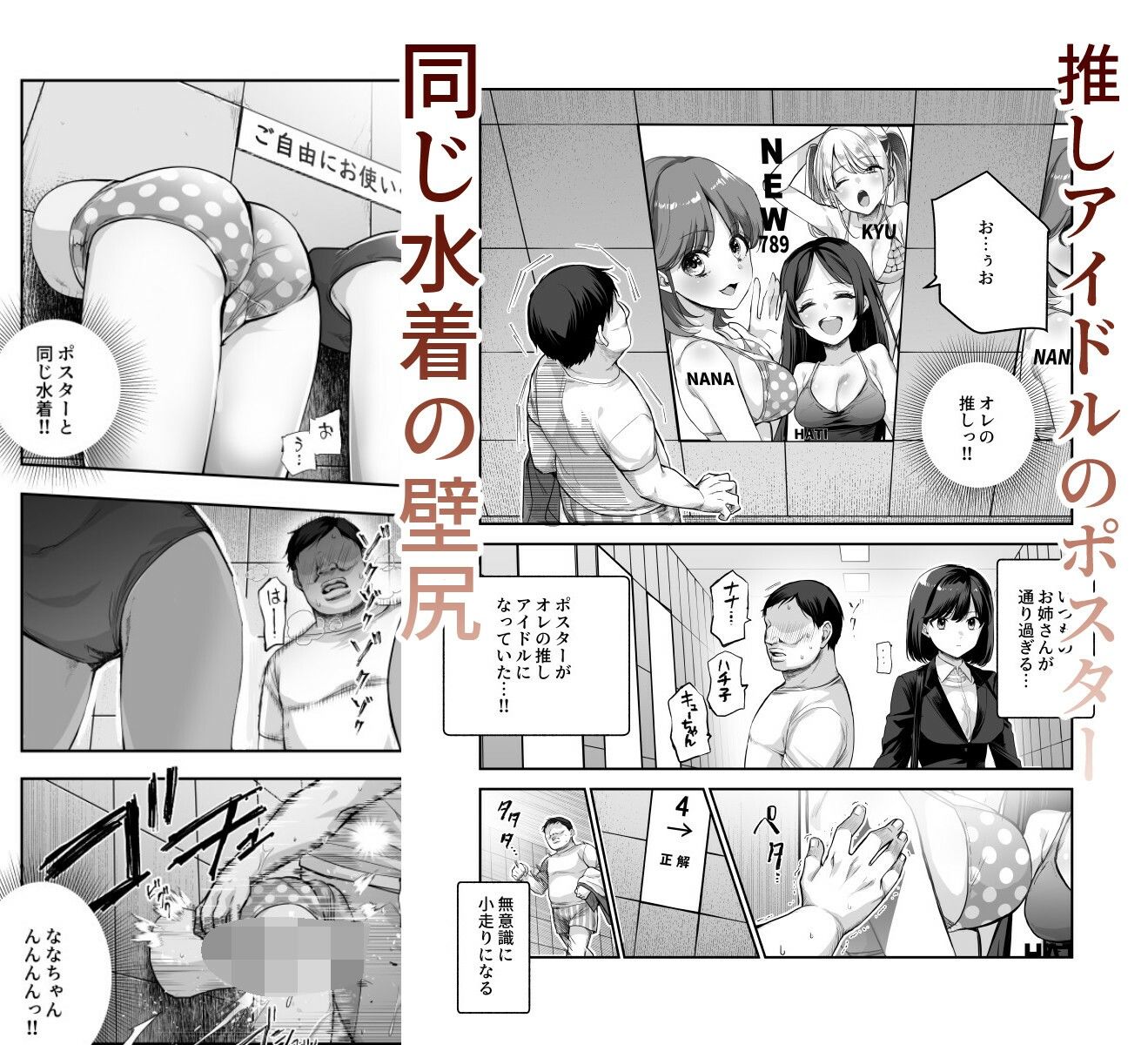 サンプル画像5