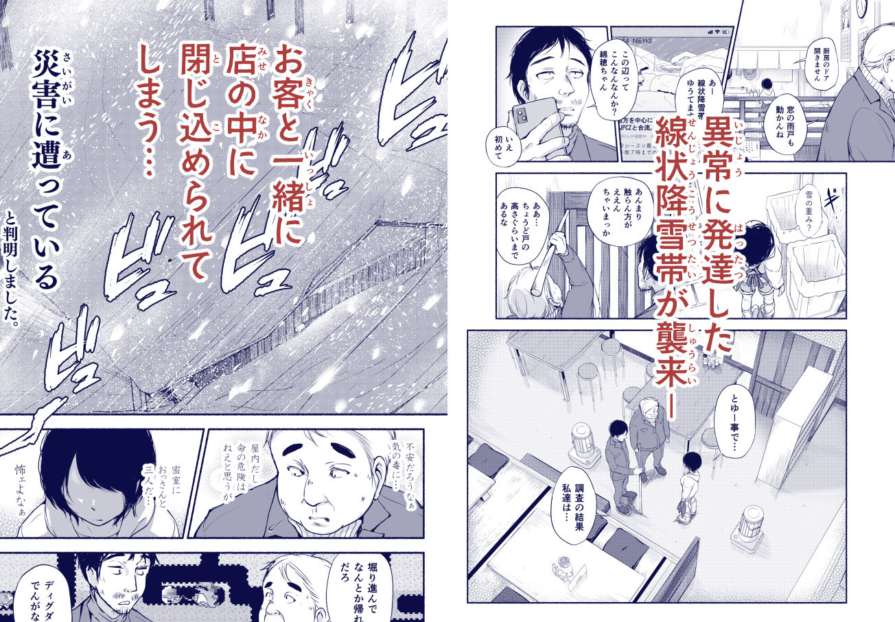サンプル画像2