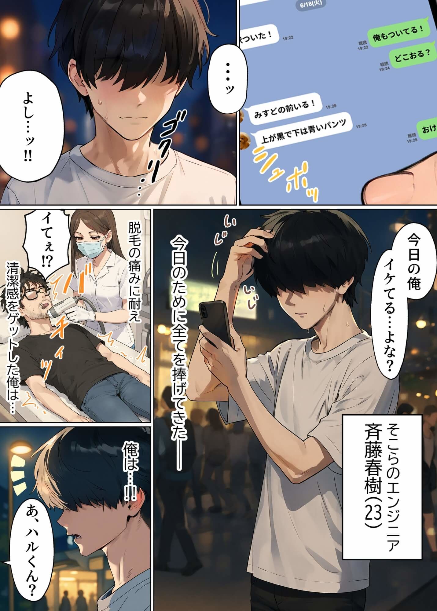 サンプル画像4