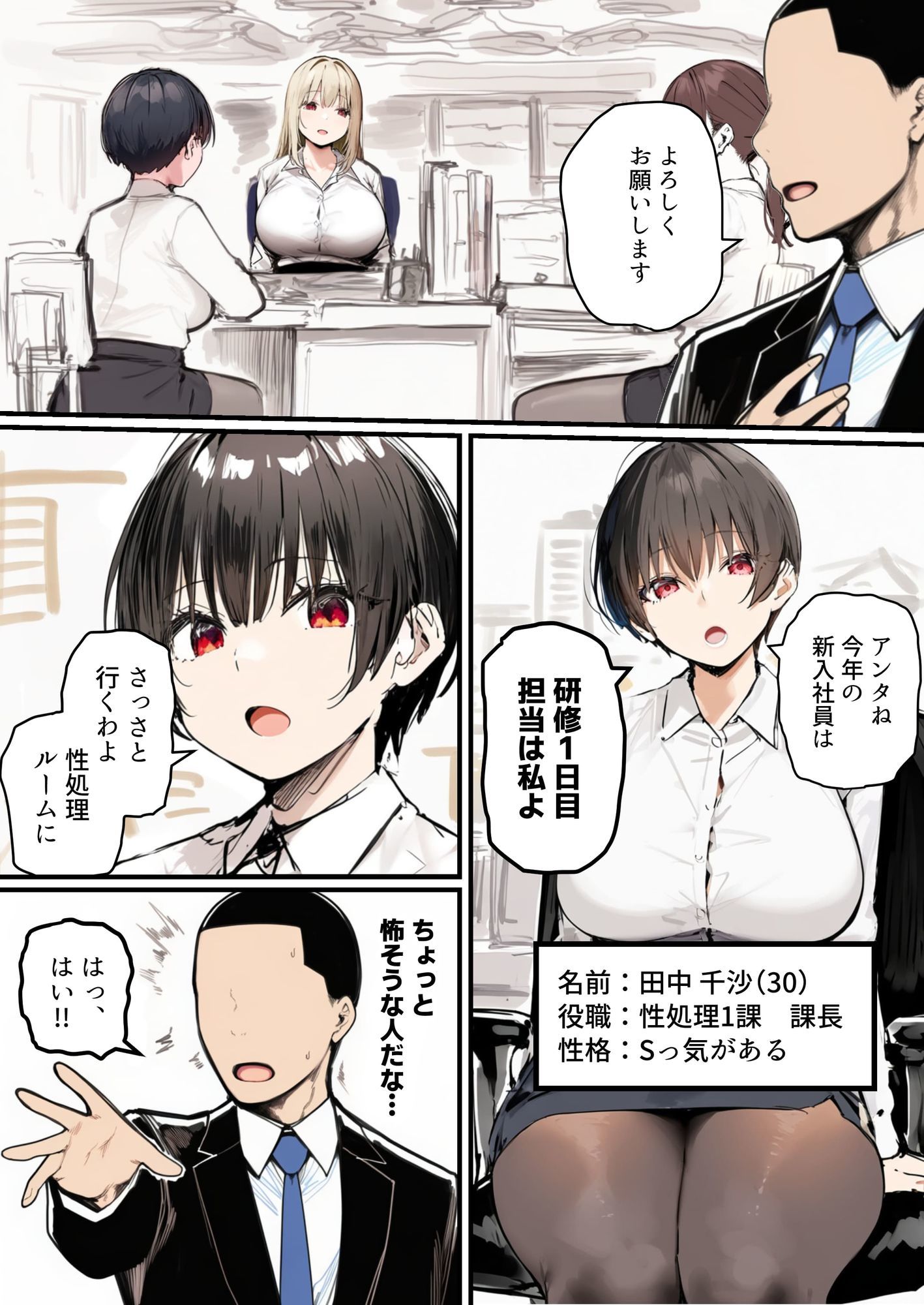 サンプル画像2