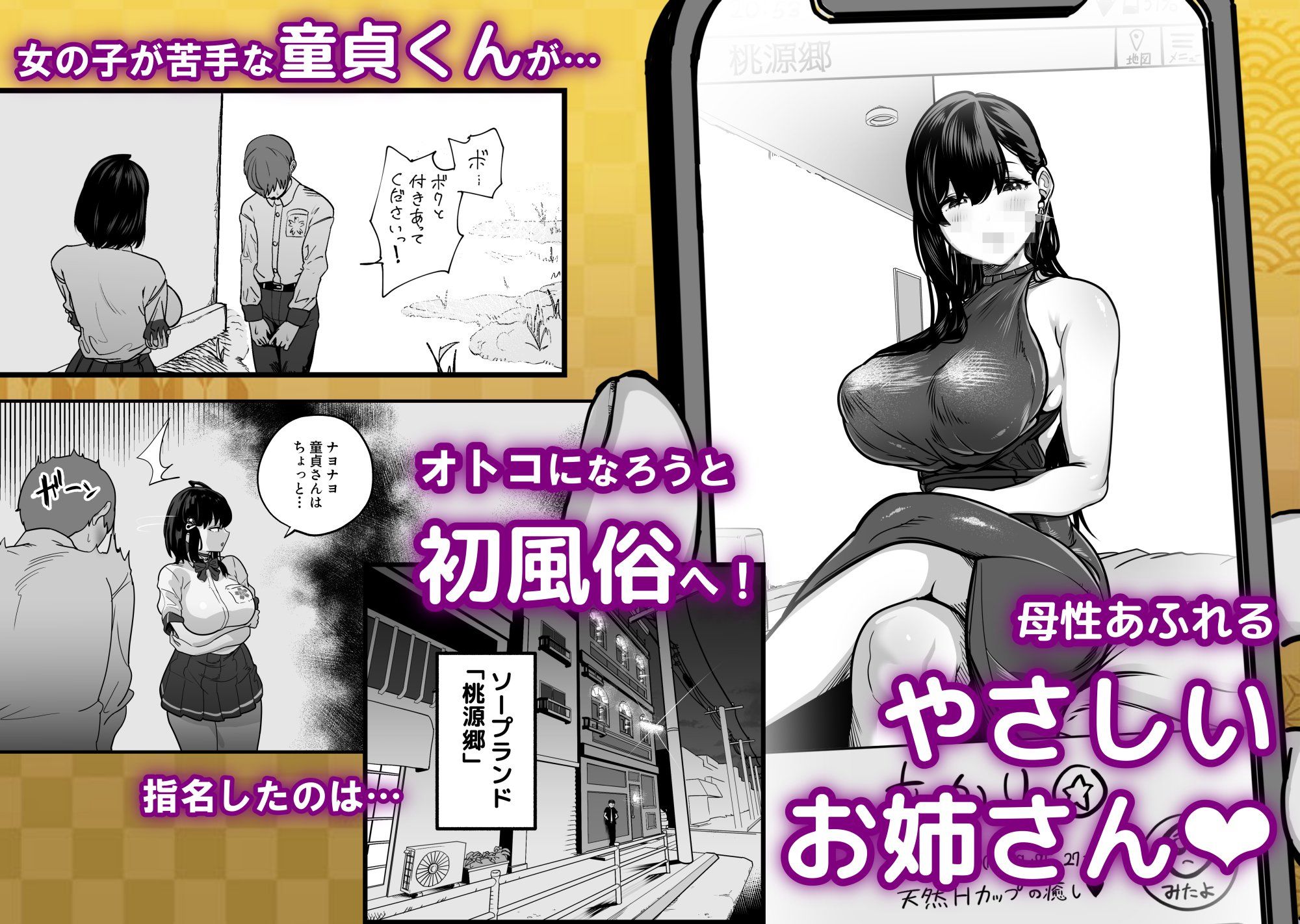 サンプル画像1