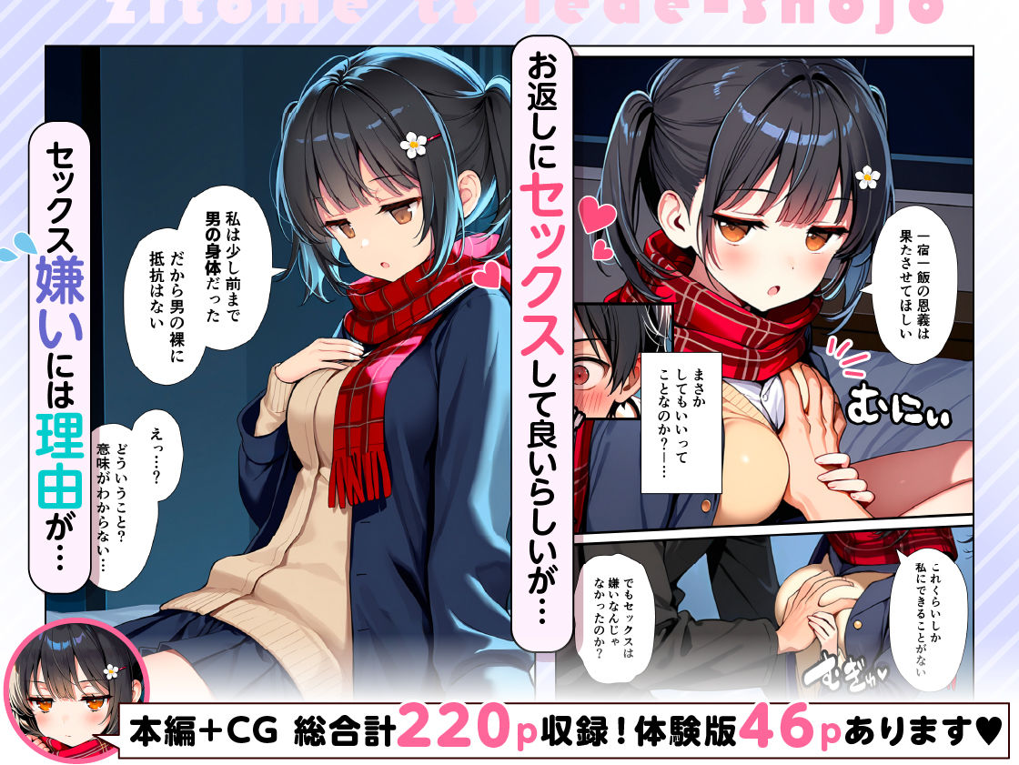 サンプル画像5