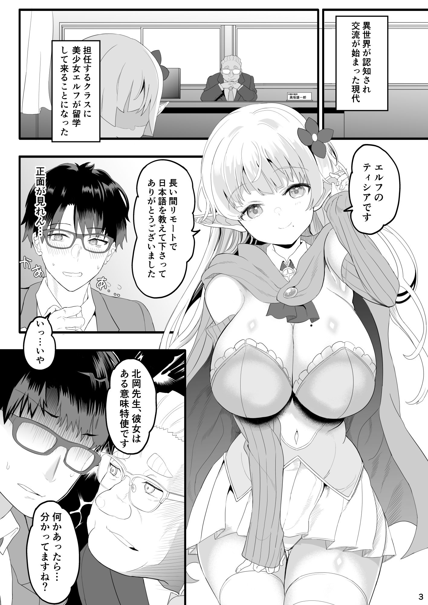 サンプル画像5