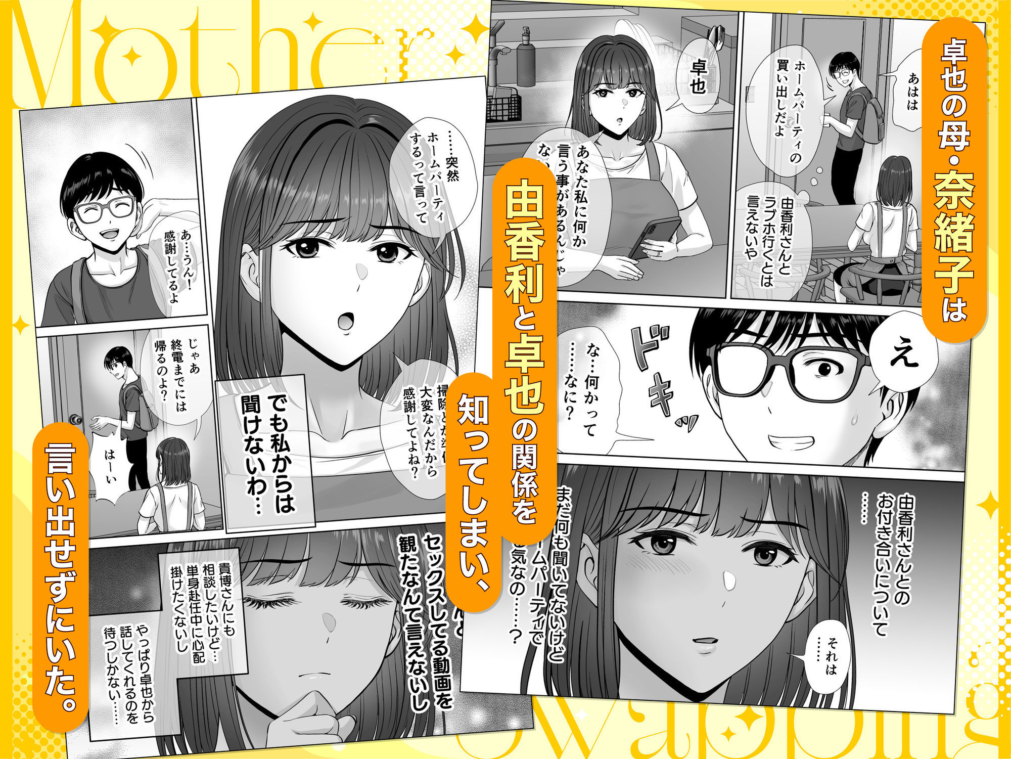 サンプル画像2