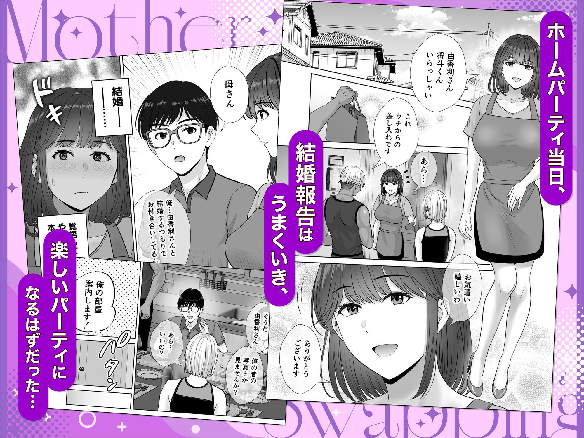 サンプル画像4