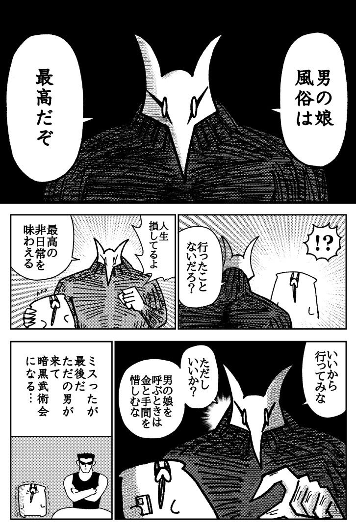 サンプル画像2