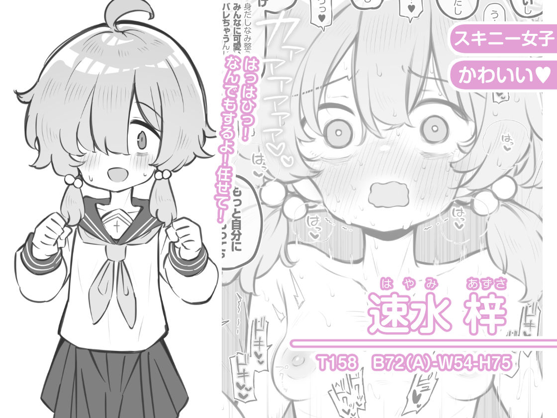 サンプル画像2